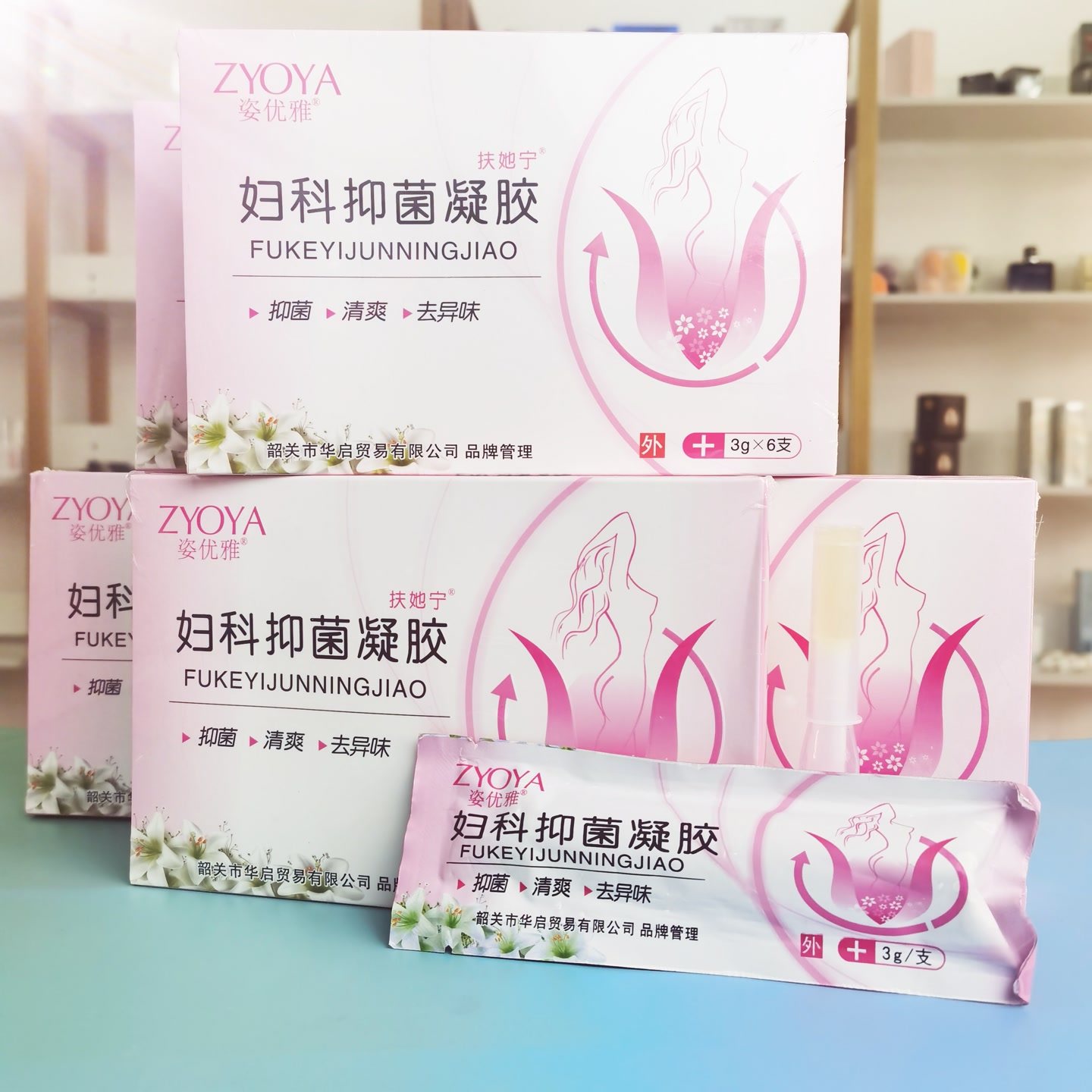 【一盒6支】姿优雅妇科私护凝胶 修护抑菌凝胶