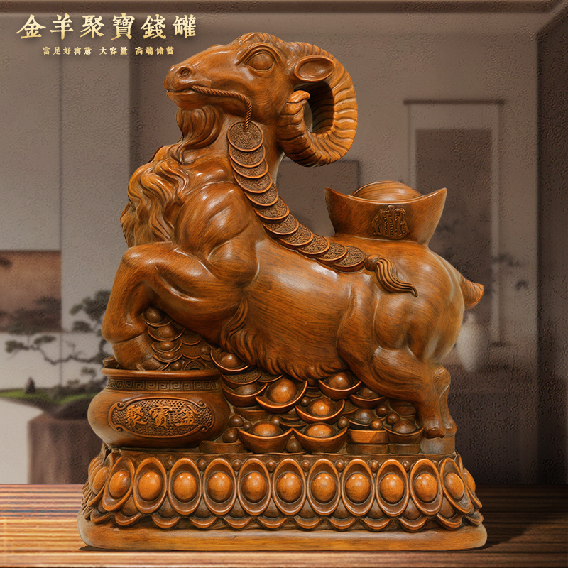 ?靈羊聚寶?2025款大容量存錢罐