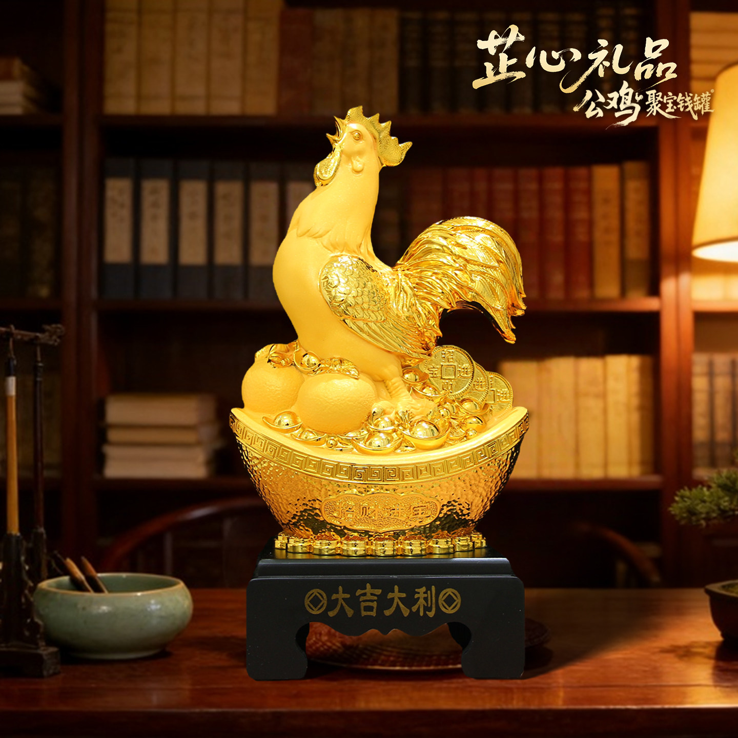 2026新款招财公鸡摆件客厅乔迁入户玄关酒柜装饰品存钱罐搬家礼物