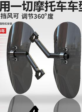 适用于摩托车铃木DL250蝴蝶保险杠护膝挡风玻璃护膝风挡板挡泥板