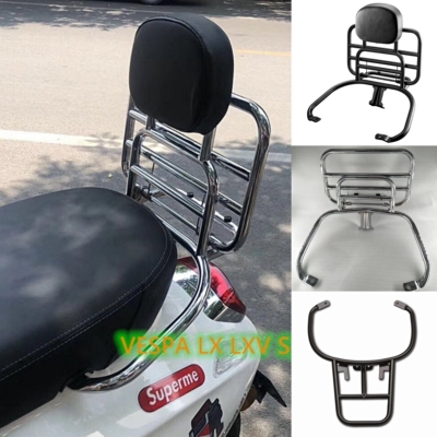 比亚乔LX改装货架vespa