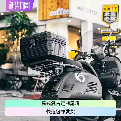 2024新款铝合金尾箱后备箱