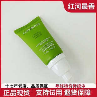 康普斯肽水娃娃保湿 霜50g出水霜面霜补水长效锁水油包水滋润正品