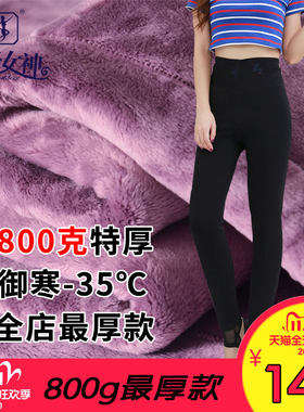 百爱女神800克网纱加厚棉裤