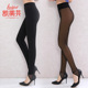 网面高腰踩脚假透肉网纱薄绒防勾丝女秋 秋裤 凯蒂芬打底裤 双层薄款
