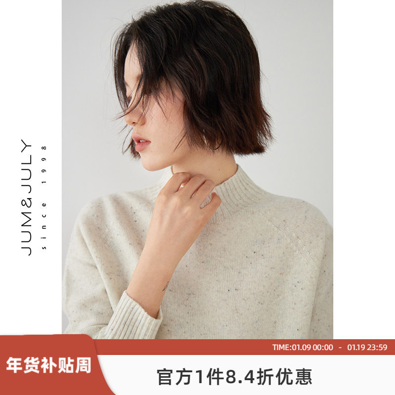 嘉茱莉新款半高领绵羊毛衫毛衣女2025秋冬针织打底衫套头内搭上衣,女装/女士精品,毛针织衫,淘宝优惠券,粉丝福利购,淘宝优惠卷