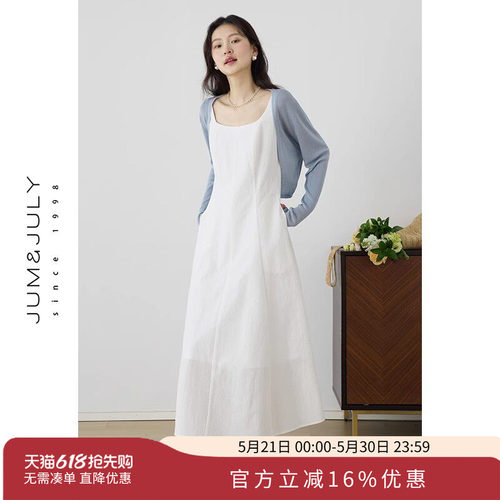 U领吊带连衣裙女收腰长裙显瘦