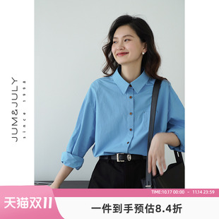 外套女百搭宽松衬衣法式 翻领衬衫 上衣1OO棉 新款 嘉茱莉2025春季