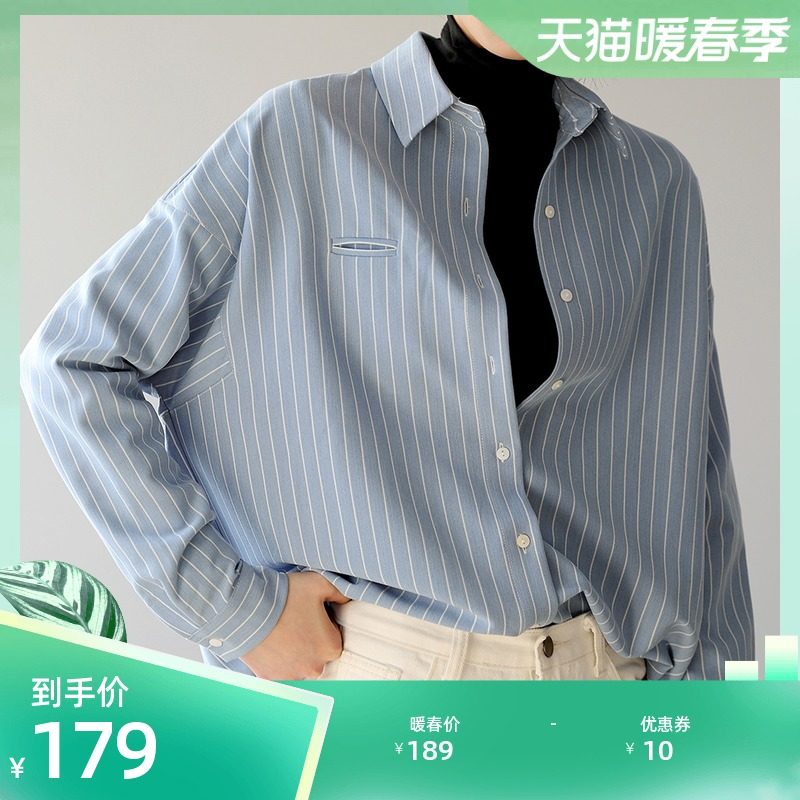 新款秋装蓝色条纹衬衫女设计感小众衬衣宽松韩版心机上衣港风