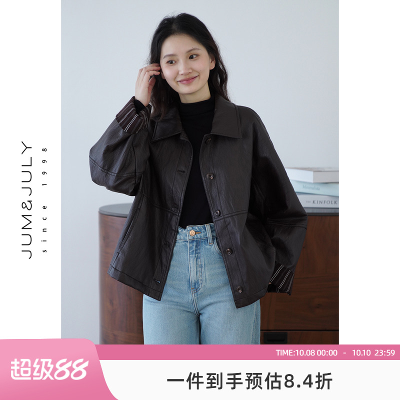 嘉茱莉潮酷设计感皮衣外套美拉德