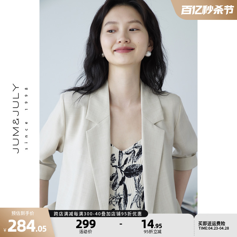 嘉茱莉2024夏季新款短袖小西装外套女薄款小个子西服设计感西装