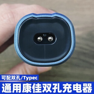 适用KONKA/康佳KTXD-6015-T 6013-T KT-TD01Pro剃须刀充电器USB线