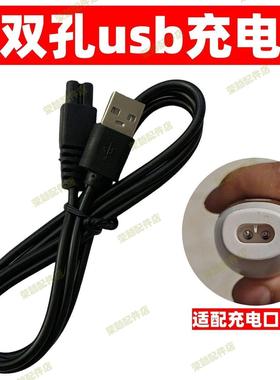 适用蚁族宠物电推剪充电线S01 S02 S03 S05 S10猫狗剃毛器充电器