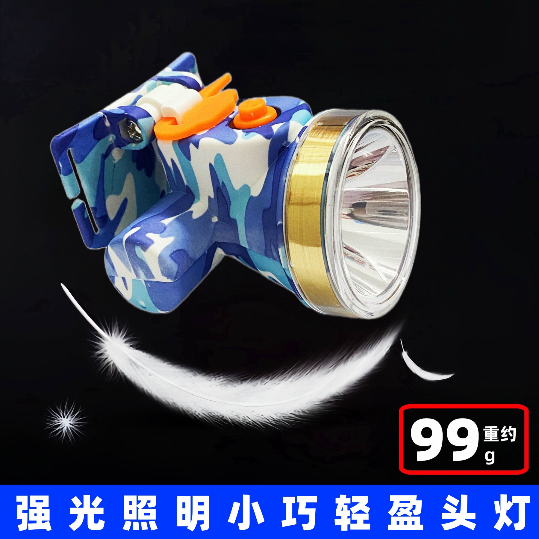 艾格菲头灯头戴式强光充电照明灯长续航超亮户外登山夜钓工地矿灯