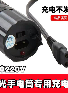 强光手电充电线直充220V电源通用型B字双2孔充电器1101两插头照明
