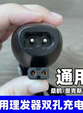 电推剪配件锂电池理发器