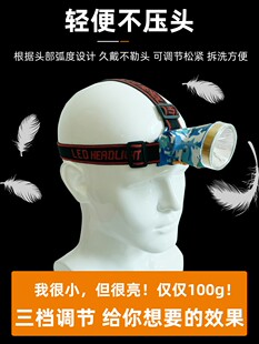 强光超亮头灯安防潜水充电手电筒头戴式矿灯割胶赶海钓鱼超长续航