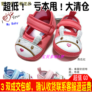 亏出初生婴儿鞋雪娃娃10-13码春夏秋单凉鞋男女宝宝满月百日柔软