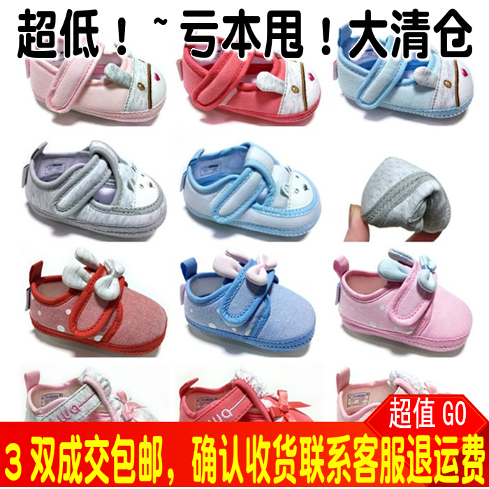 婴儿鞋春秋软底学步鞋新生儿布鞋