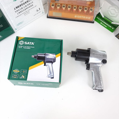 世达气动冲击扳手1/2方头01113C