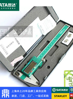 世达工具  电子数显游标卡尺150 200 300mm 91511 91512 91513