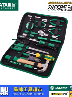 世达工具2023实物拍摄 25件套基本电工维修组套03780专业电工套装
