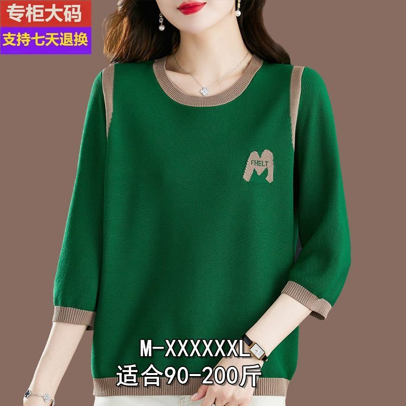 胖mm大码女装春秋新款时尚圆领针织毛衣短款t恤七分袖遮肉上衣女