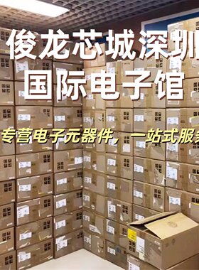 B78337A9749A003只做原装优势库存长期订货  元器件BOM表配单可开