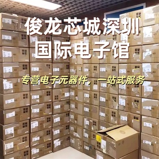 DDF2R1890G02 功率三极管只做原装优势库存长期订货  元器件BOM表