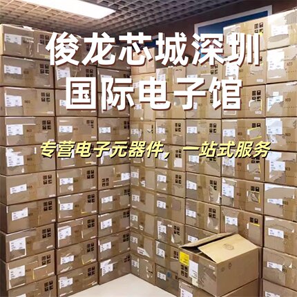 SKT12F12DT只做原装优势库存长期订货  元器件BOM表配单可开票