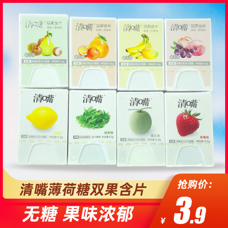 Qing mouth Mint Buccal tablet No sugar 6.9g box-packed fresh tone leisure time snacks Kiss candyin the Snacks/Nuts/Specialty , Sweets and snacks/Jelly/Pudding , Candy  category - from Buy2taobao.com to provide professional Taobao agent buy service