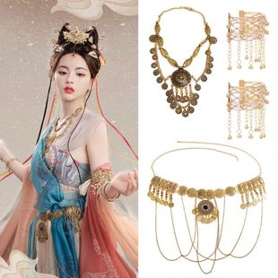 出租敦煌腰链飞天汉服珍珠流苏异域风情项链民族肚皮舞饰品租赁