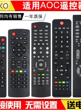 ∧oc noc液晶电视遥控器L32BN83/42BN83FL37BN83 RL57C a0c遥控器