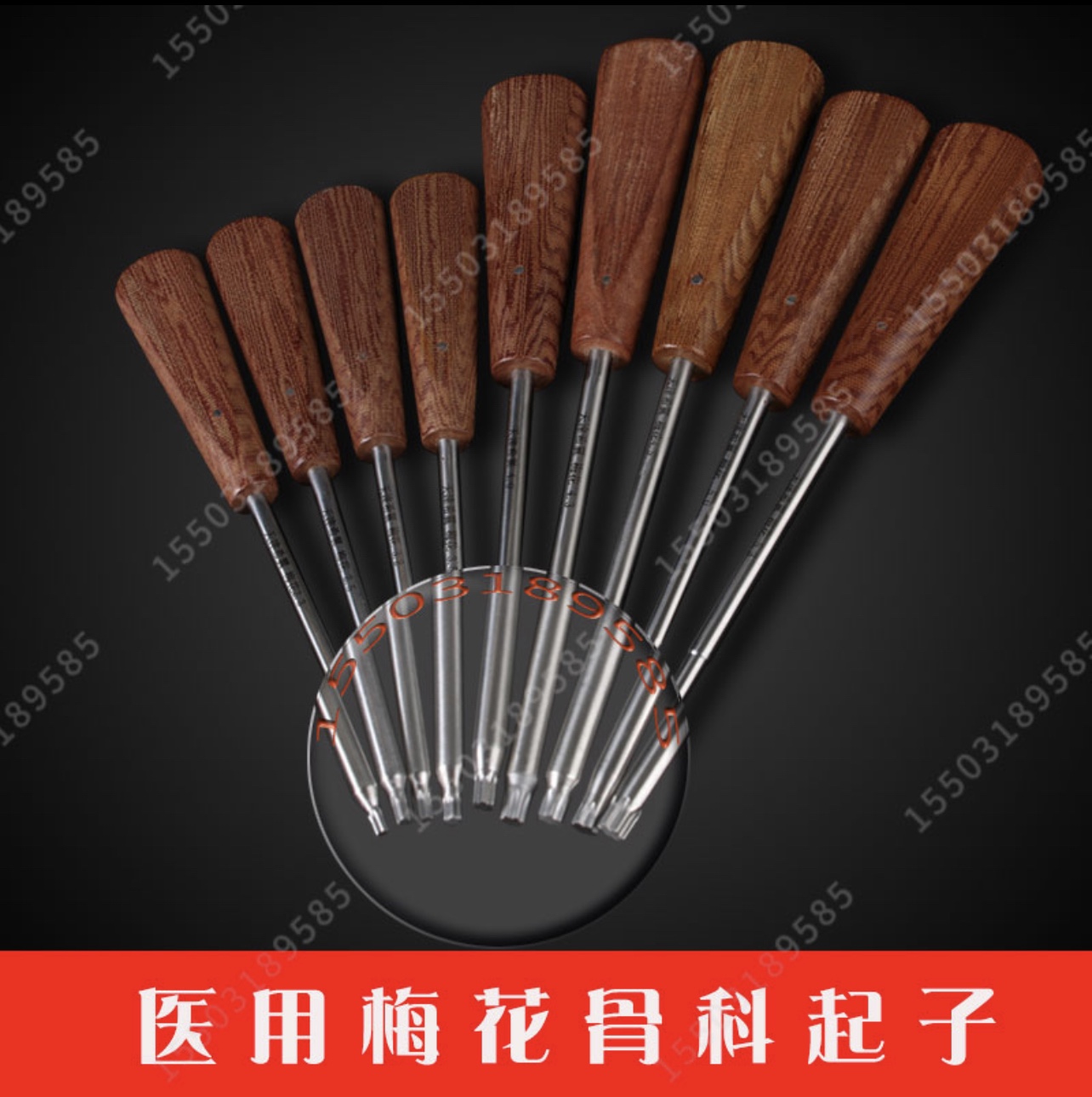 骨科改锥 医用起子 螺丝刀改锥一字十字梅花内六角内四角、三角定