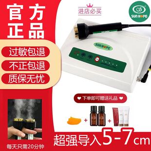 尚赫TBS超声波美容仪器正品新款超音波导入仪导脸部提拉理疗塑身