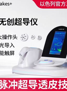 Dr正品D2无针无创超导仪电穿孔外泌体精华导入仪器美容院专用