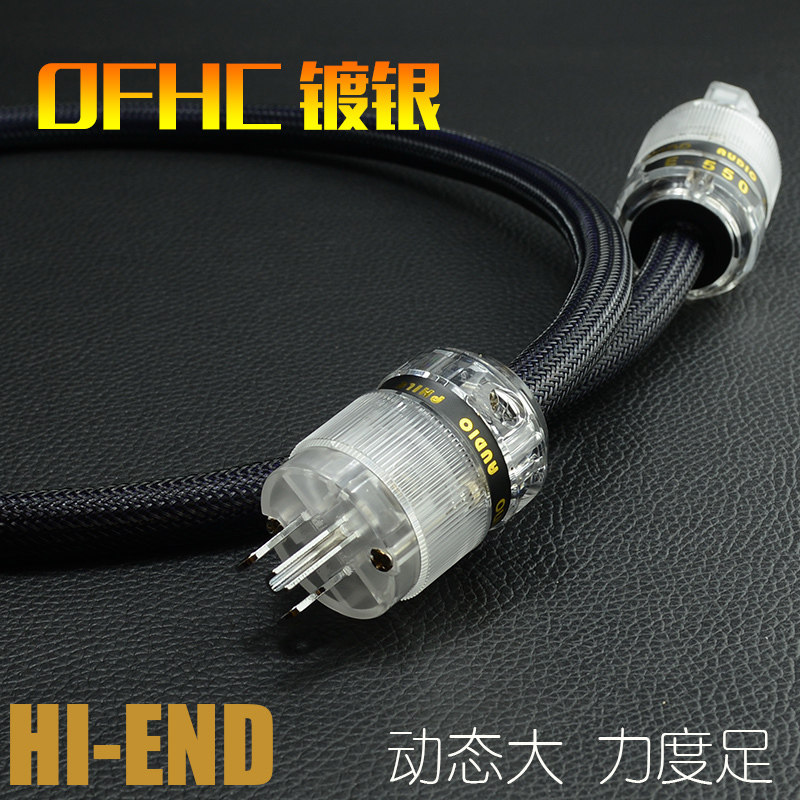 美国至高6芯镀银发烧级HIFI解码音箱电源线功放线CD电源连接线|msdalam kategori Peralatan Audio-visual, aksesori audio dan video elektronik, Wire - dari Buy2taobao.com untuk memberikan perkhidmatan ejen Taobao profesional membeli