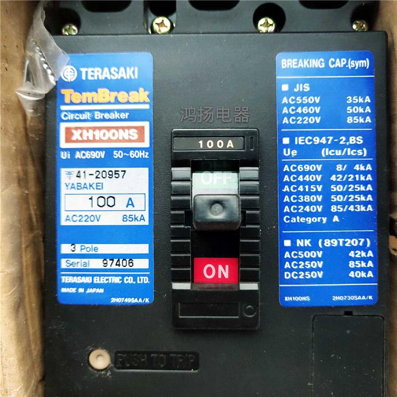 TERASAKI XH100NS 3P A100 75A 6ZZN0A50 A 40 30A 20A 1A5A 电子元器件市场 其它元器件 原图主图