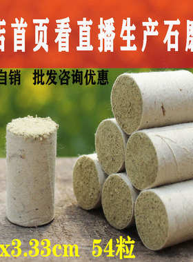 艾灸柱纯艾草三年陈艾家用随身灸