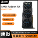 速桥全新RX6900XT显卡GDDR6 16G三风扇台式电脑游戏显卡非拆机卡