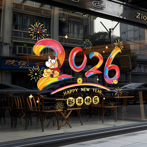 新年玻璃贴纸装饰静电贴春节过年场景布置墙贴装扮窗户橱窗门贴画