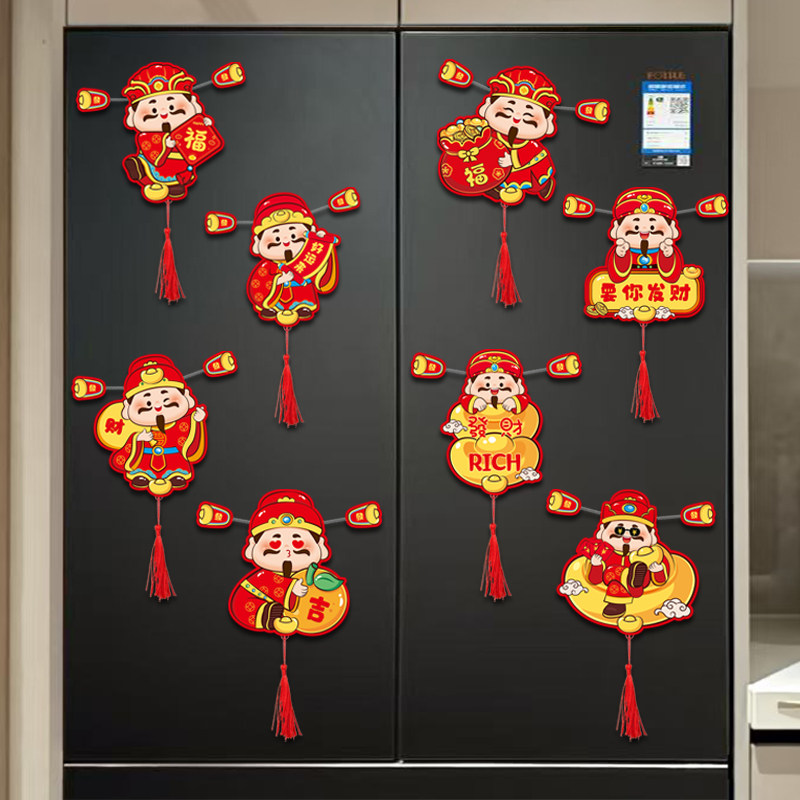 新年磁性冰箱贴装饰2026春节过年摇头财神喜庆磁吸挂饰挂件磁力贴,家居饰品,冰箱贴,淘宝优惠券,粉丝福利购,淘宝优惠卷