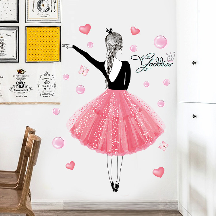 粉色裙子女孩背影少女心房间墙贴纸公主房卧室客厅背景墙壁装饰品