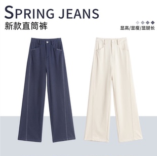 极简高级遮肉显瘦休闲女裤 春夏直筒裤 8822 伶俐专属