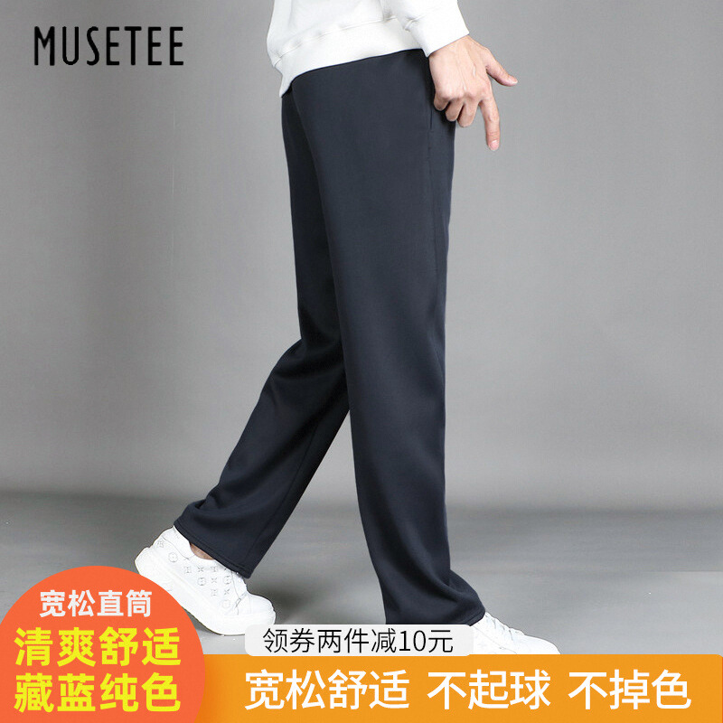 男女学生通用黑色运动校服裤子