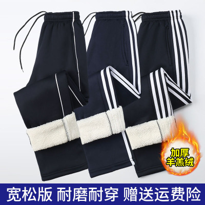 Musetee羊羔绒校服裤子藏青色