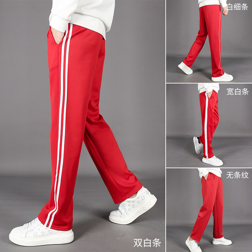 红色两条杠学生运动库校服裤子