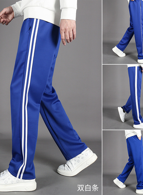 蓝色校服裤子二条杠一道杠小学生初中男女儿童宝蓝冬季运动校服裤