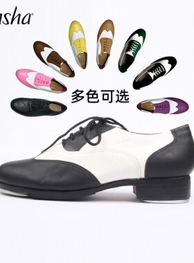 正品法国Sansha三沙踢踏舞鞋巴西进口牛皮美式硬底皮底舞蹈鞋TA88