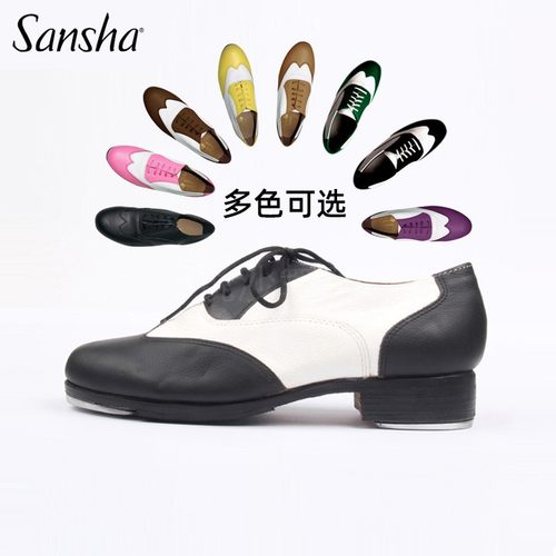 Sansha三沙美式牛皮硬底踢踏舞鞋